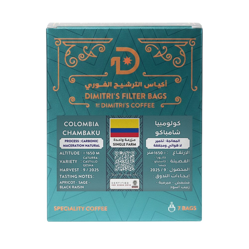 COLOMBIA CHAMBAKU - LIGHT ROAST | DIMITRI'S FILTER BAGS  كولومبيا شامباكو | تحميص خفيف - أكياس الترشيح الفوري
