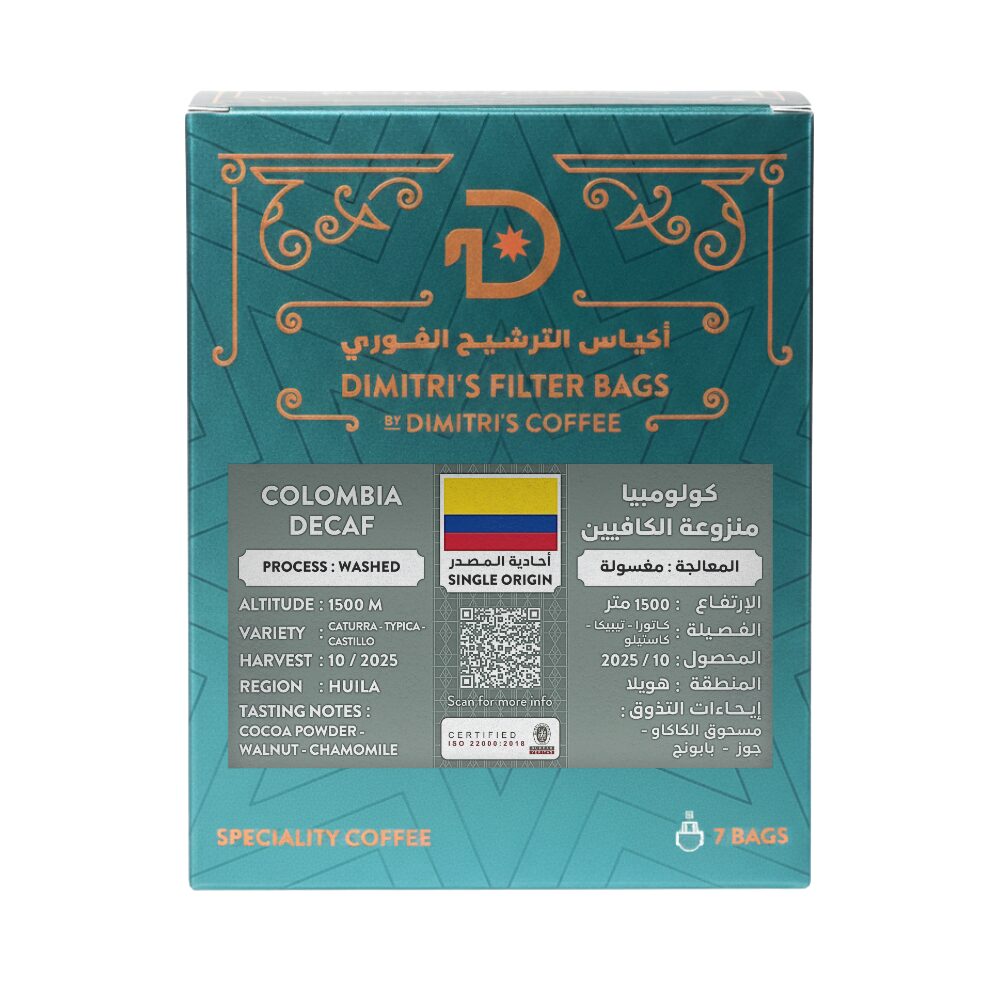 COLOMBIA DECAF - MED TO DARK ROAST | DIMITRI'S FILTER BAGS  كولومبيا منزوعة الكافيين | تحميص متوسط الى داكن - أكياس الترشيح الفوري