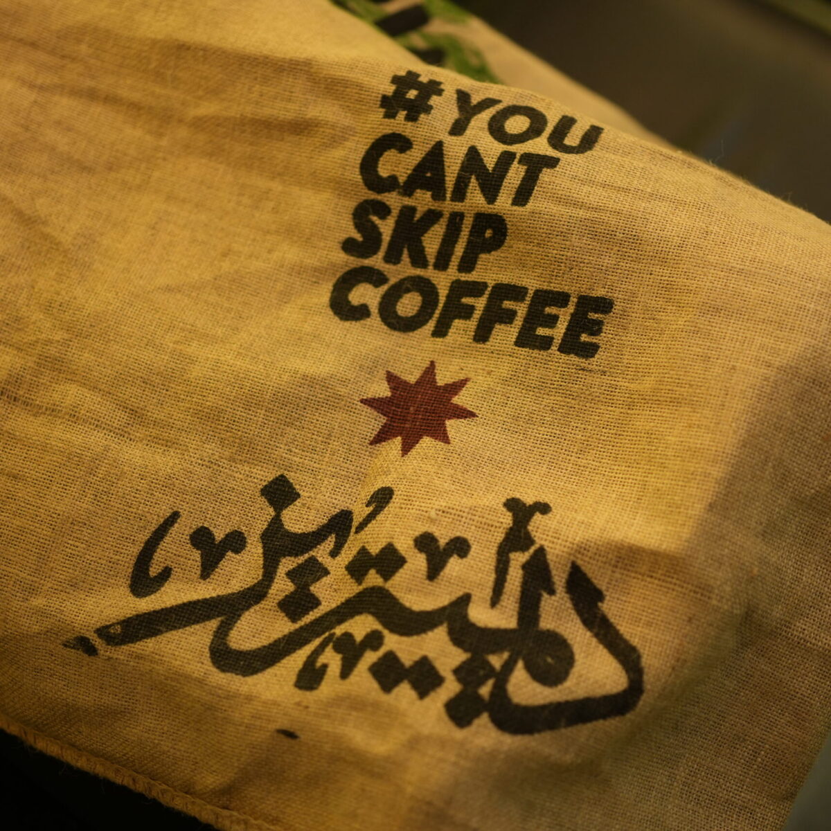 Green coffee beans